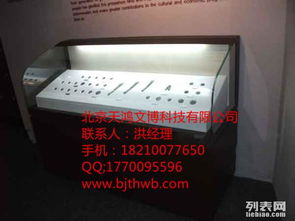 北京專業博物館、科技館展柜生產與展覽服務全解析