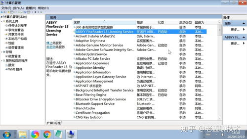Windows系統服務介紹與操作圖文教程